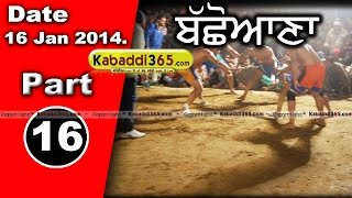  Bachoana (Mansa) Kabaddi Tournament 16 Jan 2014 