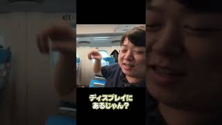 しゃるるの葛藤 #shorts