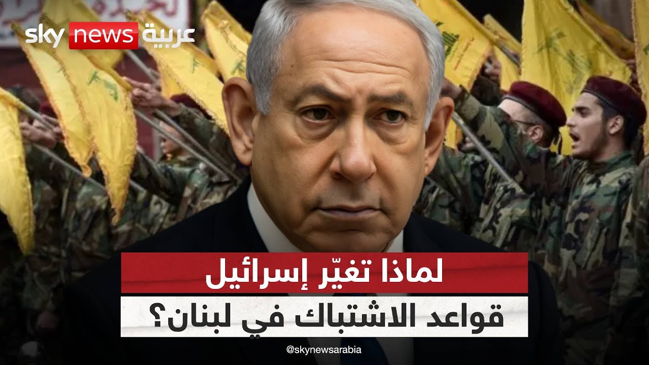 فيديو | إسرائيل تصعّد شمال الليطاني… هل كُسرت الخطوط الحمراء في لبنان؟ | #ستوديو_وان_مع_فضيلة