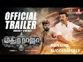 Madhura Raja Tamil Official Trailer Mammootty Jai Vysakh Peter Hein Gopi Sunder மதுரரா�