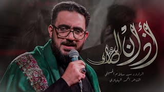 اذان العزاء