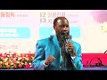 04 09 2924 Junnam Gwanju South Korea Pastors Conference Prophet Dr David Owuor