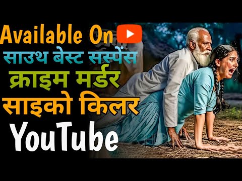 Top 05 South Crime Suspense Thriller Movies On YouTube | South Suspense Movies In Hindi