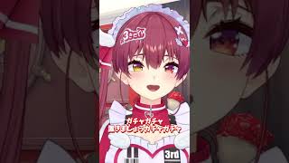 ガシャポンを熱望していたマリン