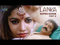 Lanka Super Scenes 4 Suresh Gopi Mamta Mohandas Subair Raveendran Uietamilscenes