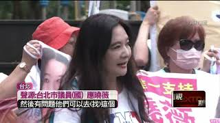 Re: [新聞] 京華城弊案》應曉薇涉收沈慶京4500萬賄