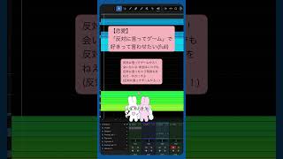 - フルは作成元から 【恋愛】「反対に言ってゲーム」で好きって言わせたい #shorts