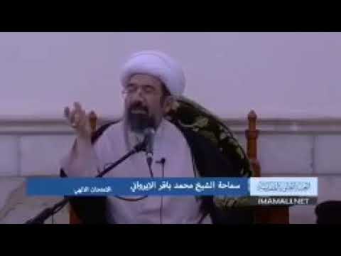 ⁣فوائد مهمة جداً ، آية الله الشيخ باقر الايرواني دامت بركاته .