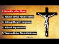 Tamil Christian தவக்கால பாடல்கள்