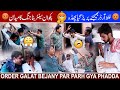 Jani Team Ki Pakwan Center Me Ho Gayi Larrai | Sajjad Jani Official
