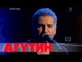 Леонид Агутин и Фёдор Добронравов - Antonio's song - Две звезды 