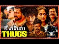 Konaseema Thugs Superhit Telugu Action Full Length HD Movie Hridhu Haroon Anaswara Rajan TBO