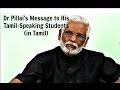 Dr Pillai's Message to His Tamil-Speaking Students About His April 2016 Singapore Seminar
