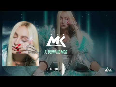 Video thumbnail for Воля не моя (Not My Will)