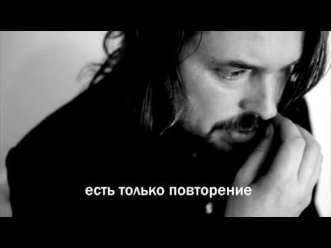 Маттиас Линдблум говорит о любви и ее иллюзии