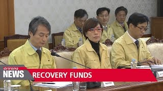 Download lagu Korean gov't calls for special recovery funds in wake of Pohang earthquake mp3
