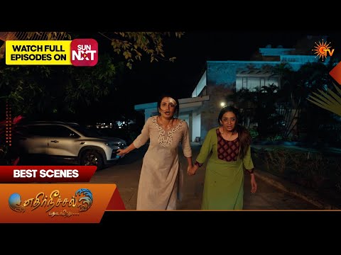 Ethirneechal Thodargiradhu - Best Scenes | 12 Feb 2026 | Tamil Serial | Sun TV