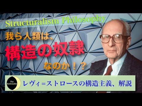 Hirstionyssidaeについて詳しく解説