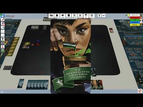 제왕의 깃발 + 야추 TTS 고인물들이 모였따! 다덤벼!