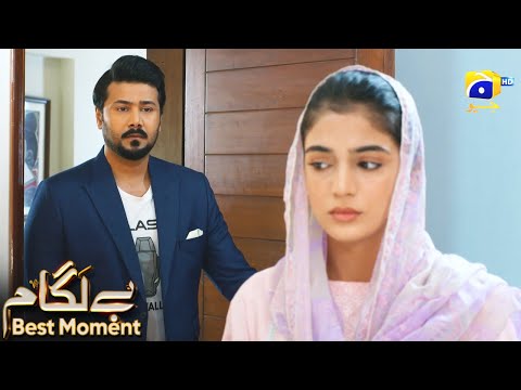 Baylagaam Episode 100 | 𝐁𝐞𝐬𝐭 𝐌𝐨𝐦𝐞𝐧𝐭 𝟎𝟑 | Ali Abbas - Laiba Khan - Haroon Shahid | HAR PAL GEO