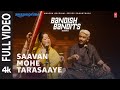 Bandish Bandits S2 Saavan Mohe Tarasaaye Full Video Ritwik Shreya Sheeba Ankita Krishna