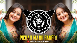 Download lagu PICHALI MAJHI BANGDI | (DANCE MIX) | DJ KUNAL SOLAPUR KG || UNRELEASED TRACKLIST mp3 Download lagu PICHALI MAJHI BANGDI | (DANCE MIX) | DJ KUNAL SOLAPUR KG || UNRELEASED TRACKLIST mp3