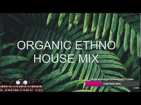 ORGANIC ETHNO HOUSE MIX