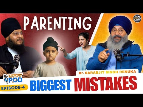 Biggest Parenting Mistakes | KhalsaPod | Episode -4 | Dr. Sarabjit Singh Renuka | Sukriti Trust