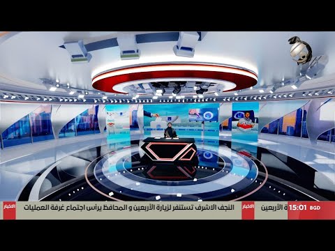فيديو | المرصد الخبري مع سجى محمد - السيد الحكيم يؤكد اهمية حسن الاختيار في الانتخابات القادمة | 2025/8/5