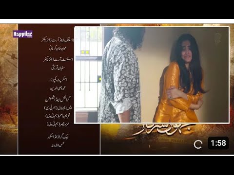 Jhok sarkar episode 18 Teaser | hiba bukhari| jhok sarkar promo 18 drama trailer | Farhan Saeed| dra