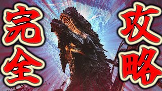 【狩りつくす】狩り初め。モンハン初め2026【モンハン】