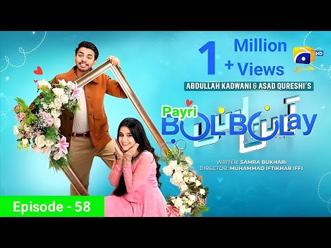 Payri Bulbulay Episode 58 - Hammad - Khushi - Zain - Maryam - 25th Oct 2024 - ARY Digital Drama
