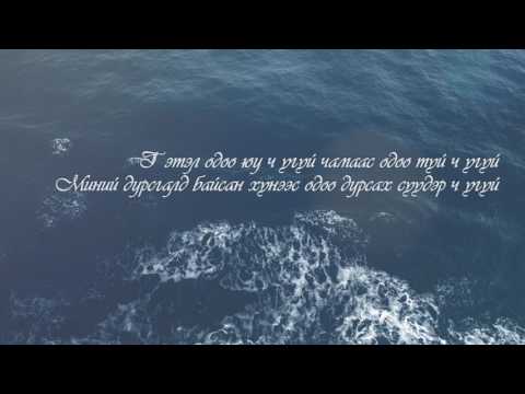 INFNITI ft  HAAJAA   DURSAMJ LYRICS