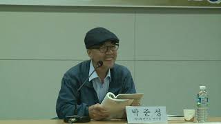 2016 학술대회 [2/7] 영상 섬네일
