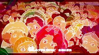 パプリカ アニメ映画 予告編 أغاني Mp3 مجانا