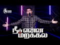NEER ENNA MARAKALA COVER SONG BRIGHT EVANS OHR MINISTRIES