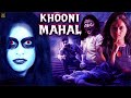 KHOONI MAHAL Full Hindi Dubbed Horror Movie South Horror Hindi Dubbed Movie