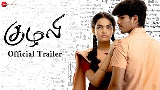 Kuzhali - Official Movie Trailer  Vicky & Aara