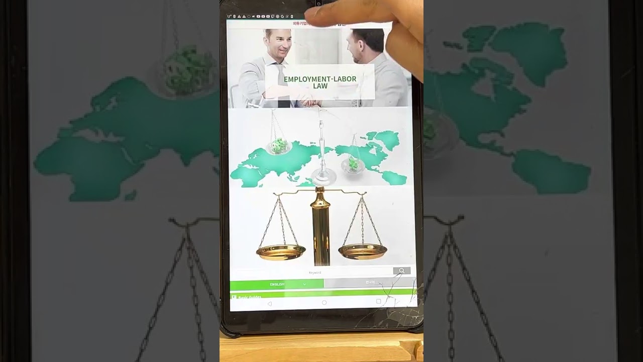 Korean employment and labor law APP introduction and update information