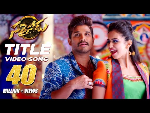 Sarrainodu Title Song Full Video Song || Sarrainodu || Allu Arjun , Rakul Preet, Catherine Tresa