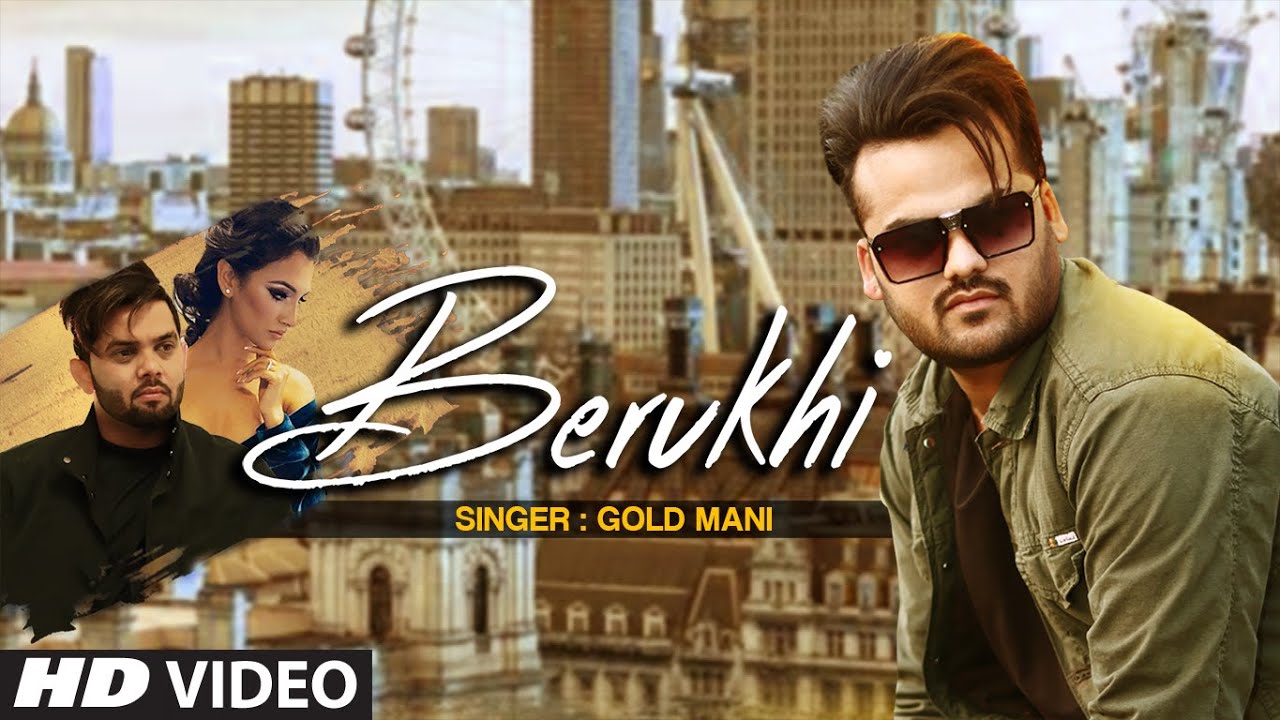 Berukhi Lyrics- Gold Mani ~ LyricGroove