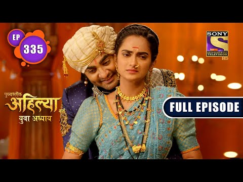 The News Is Out | Punyashlok Ahilya Bai | Ep 335 | Full Episode | 15 April 2022