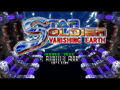 Star Soldier : Vanishing Earth Nintendo 64