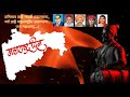 Maharashtra Dinchya Hardik Shubhechha Marathi Din What S App Status