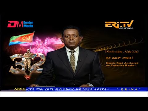 News in Tigre for May 25, 2023 - ERi-TV, Eritrea