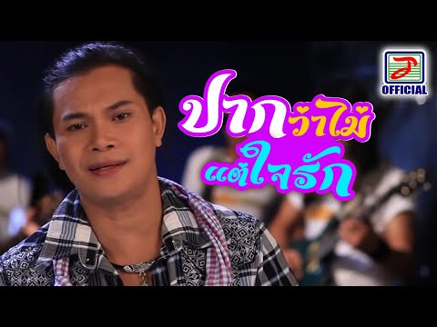 สำหรับzbіlshennya statevogo ครีมสมาชิก กระเจี๊ยวขนาดใหญ่ในเล็ก ๆ น้อย ๆ Picea โป๊