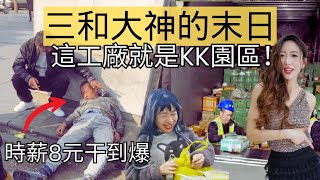 [討論] 高雄港吞吐已經從世界第3掉到21名