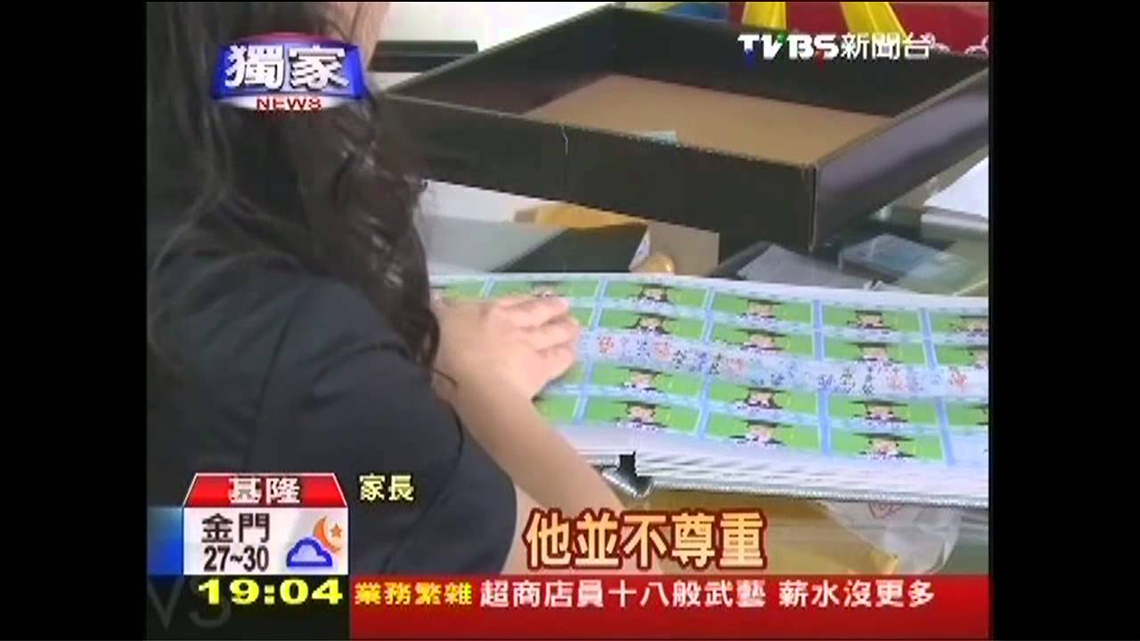〈獨家〉這款畢冊!花2000多 幼園孩童「臉遭摺半」