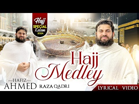 Hajj Medley - Ilahi Teri Chaukhat Per - Ya Rabbana Irhamlana - Hafiz Ahmed Raza Qadri -Lyrical Video