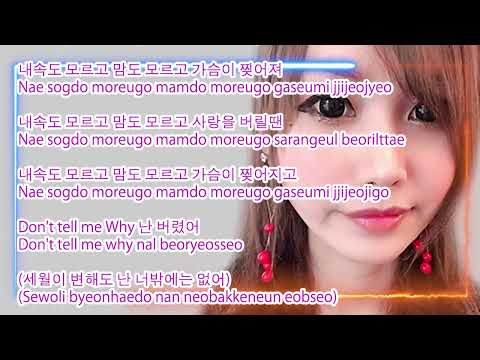 MC Mong ft. Lee Sangmin - 그래도 남자니까 (Because I'm A Man) Lyric  4K Ringo.th  ▶️▶️▶️ #ร้องตาม